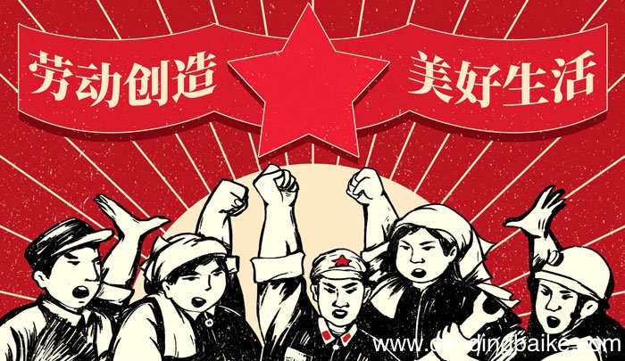 鲁迅中国的脊梁指的是什么 中国脊梁是指什么样子的人