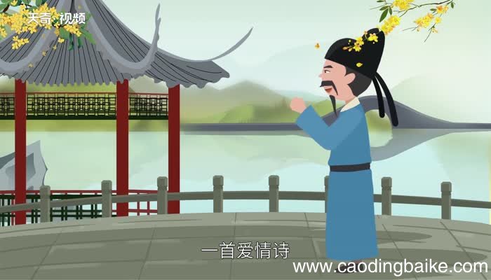 无题赏析 无题翻译