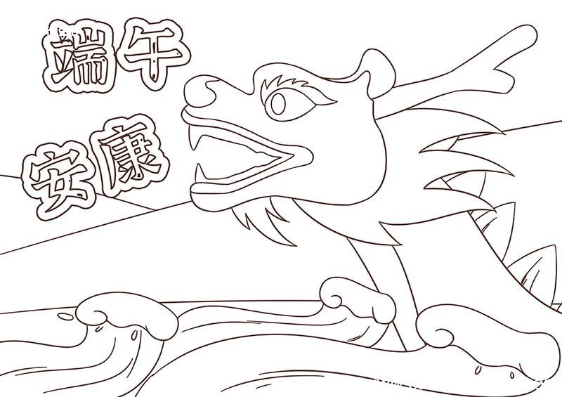 端午节简笔画简单漂亮 端午节简笔画简单