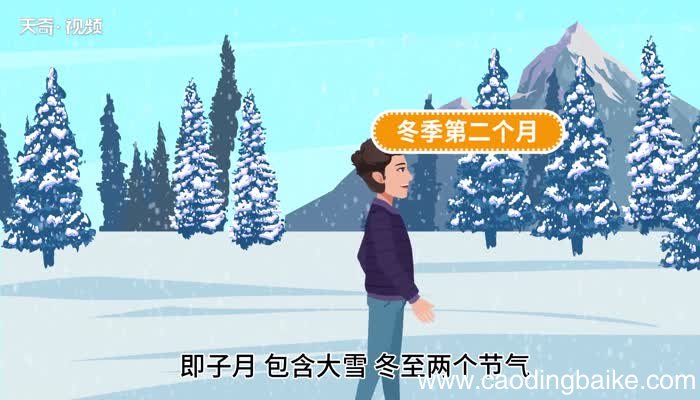 冬月的意思 冬月的解释