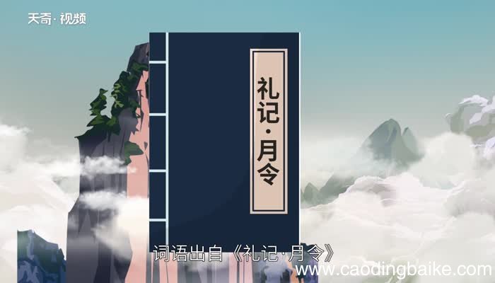 眺望的意思，眺望的解释