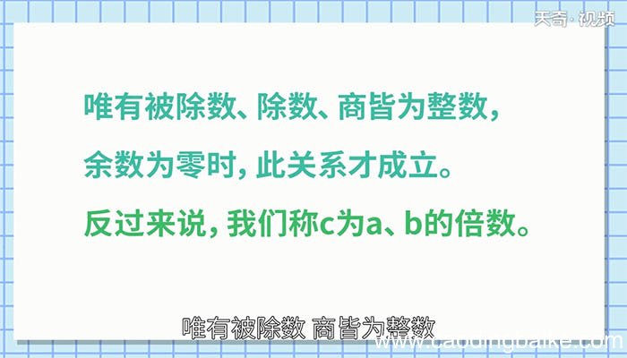 15的所有因数有哪些 哪些数是15的因数
