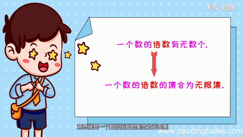 50以内九的倍数有哪些 50以内9的倍数有哪些