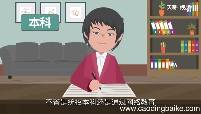 专升本第一学历是本科还是专科 专升本后第一学历仍然是专科吗