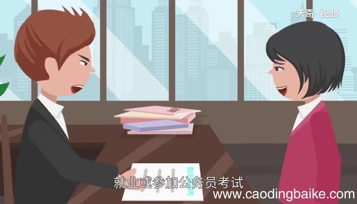 专升本第一学历是本科还是专科 专升本后第一学历仍然是专科吗