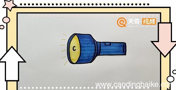 手电筒简笔画