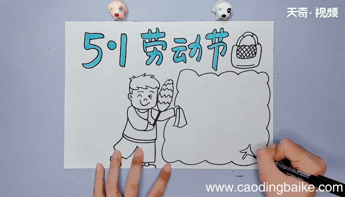 五一劳动节手抄报 五一劳动节手抄报画报