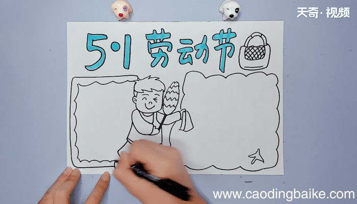 五一劳动节手抄报 五一劳动节手抄报画报