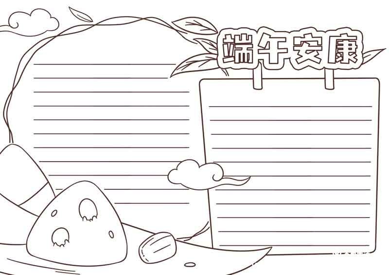 端午节儿童画 端午节儿童画三年级