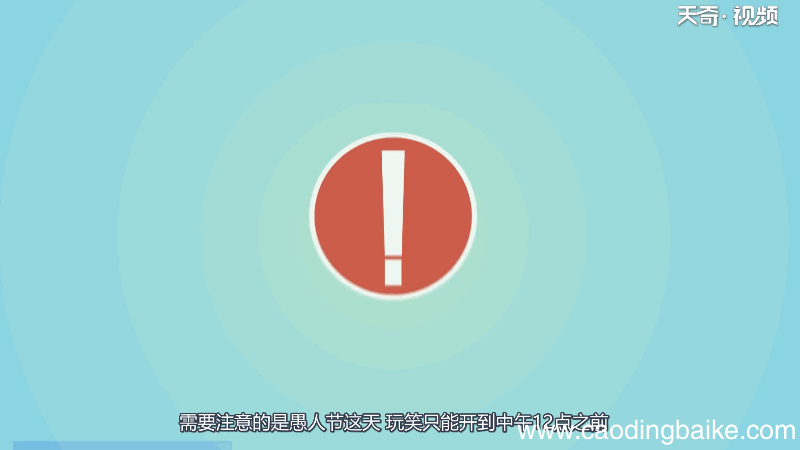 4月1日在中国是什么节日 4月1日在中国是什么节日呢