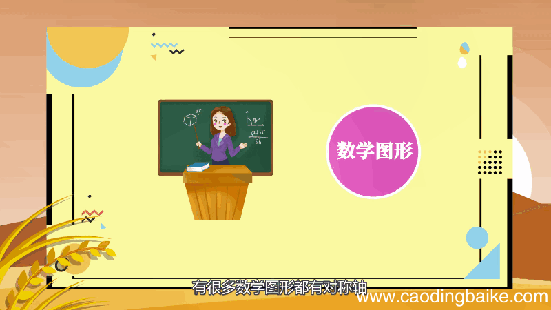 平行四边形有几条对称轴 平行四边形有多少条对称轴