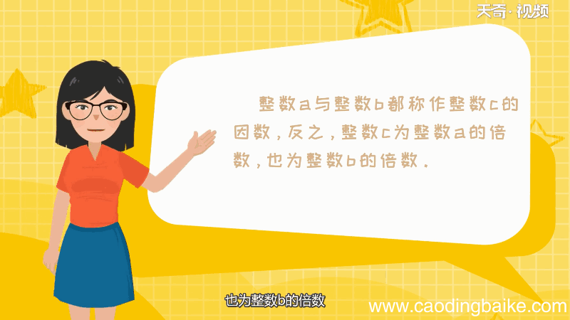 7的因数有 7的因数有几个