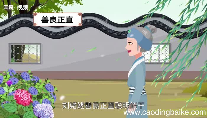 刘姥姥进大观园歇后语 刘姥姥进大观园歇后语下一句