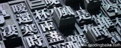 人众兵强,守之以畏者,胜的意思 人众兵强守之以畏者胜是什么意