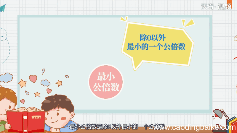 15和40的最小公倍数是多少 15和40的最小公倍数