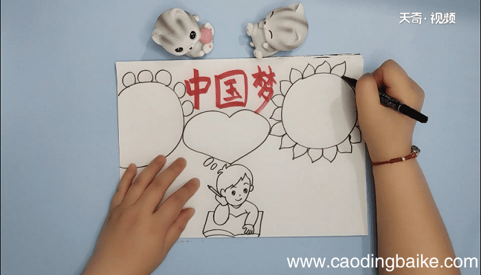 中国简单又漂亮手抄报 中国简单又漂亮手抄画报