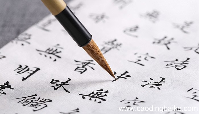 首字的音节是什么 首字的音节是啥