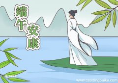 端午节简笔画怎么画才好看端午节简笔画
