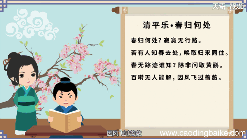 清平乐黄庭坚表达了作者怎样的思想感情 清平乐黄庭坚表达了作者怎样的思想感情