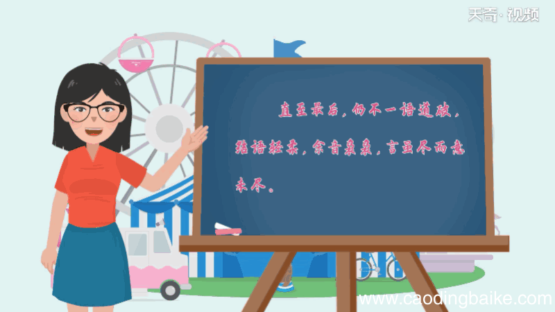 清平乐黄庭坚表达了作者怎样的思想感情 清平乐黄庭坚表达了作者怎样的思想感情