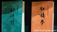 世事洞察皆学问人情练达即文章出处 世事洞察皆学问人情练达即