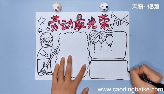 劳动最光荣手抄报 劳动最光荣画报
