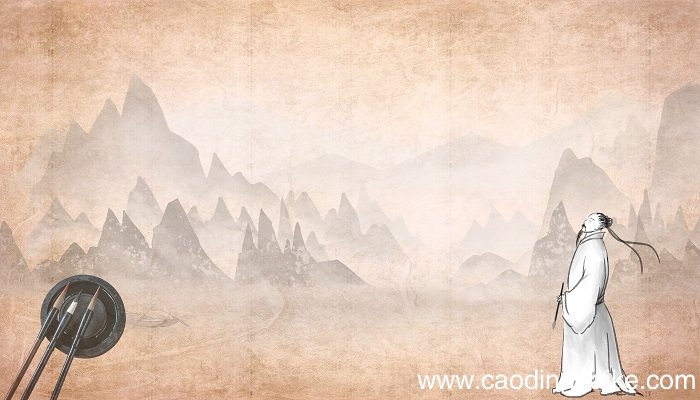 远的第二笔是什么 远的第二笔是哪个