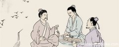 三人行必有我师焉择其善者而从之其不善者而改之翻译 三人行必