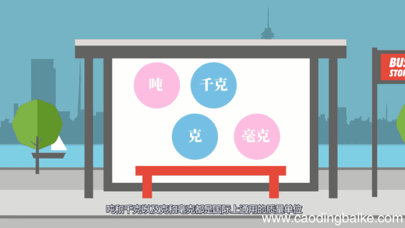 3t等于多少kg3t等于多少kg