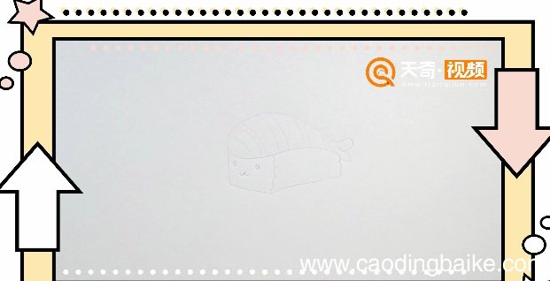 寿司简笔画