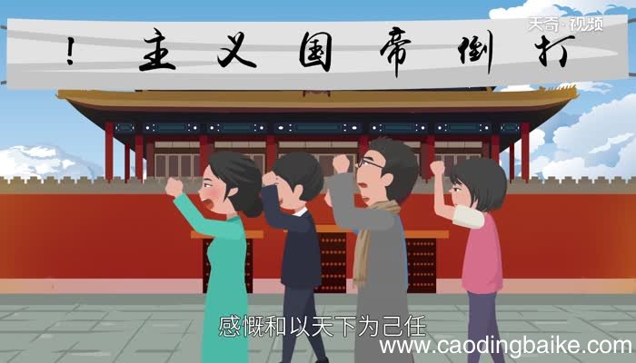 沁园春长沙赏析 沁园春长沙翻译