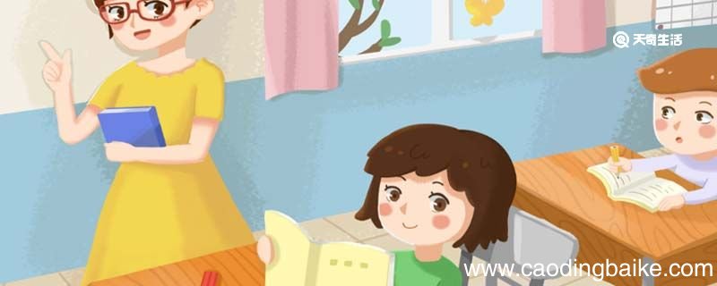 落落大方怎么造句 落落大方造句