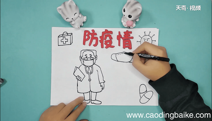 疫情内容手抄报 疫情内容画报