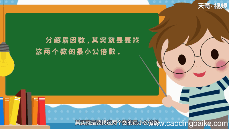 28分解质因数怎么分解 28分解质因数