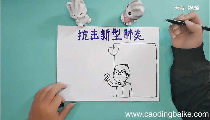 抗击新型肺炎手抄报 抗击新型肺炎画报