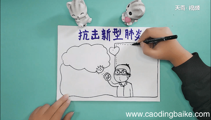 抗击新型肺炎手抄报 抗击新型肺炎画报