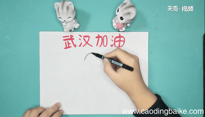 关于武汉的手抄报 关于武汉的手抄报
