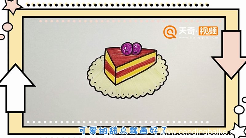 甜点简笔画