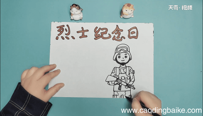 烈士纪念日手抄报 烈士纪念日画报