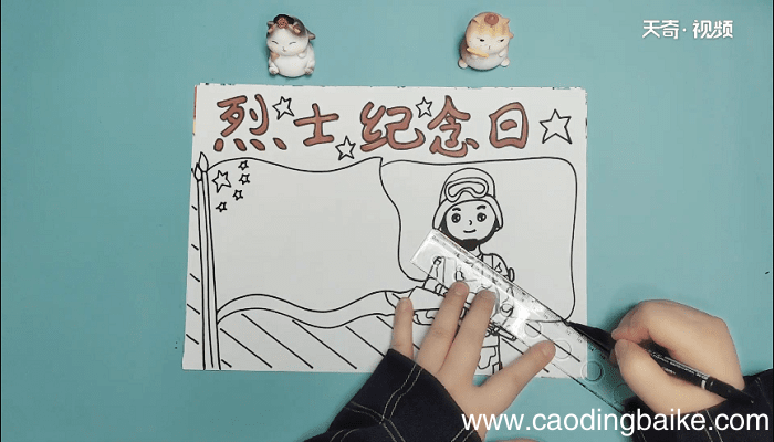 烈士纪念日手抄报 烈士纪念日画报