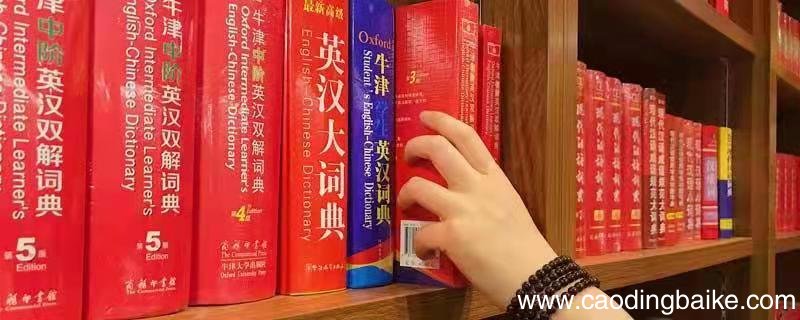 暖字的含义 暖字的含义是什么意思
