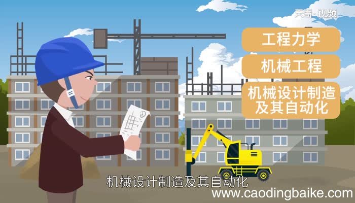 理科生可以报哪些专业 理科生专业及就业方向
