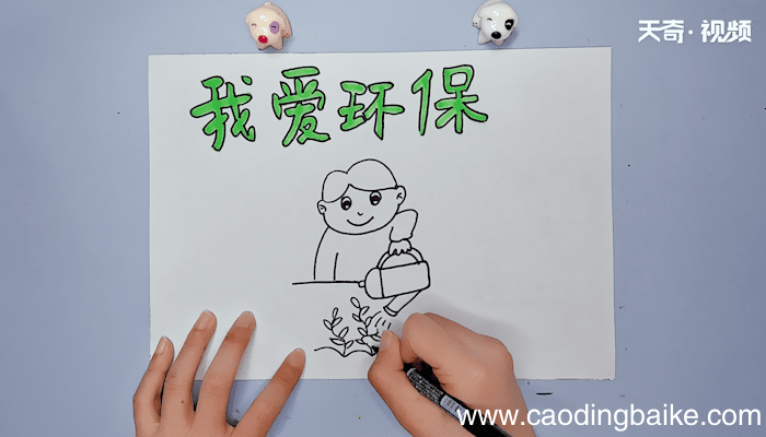 环保主题手抄报 环保主题手抄报画报