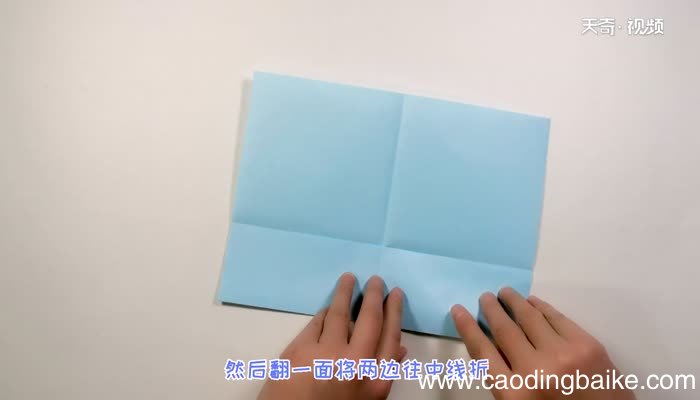 回旋飞机折纸方法视频 回旋飞机怎么折