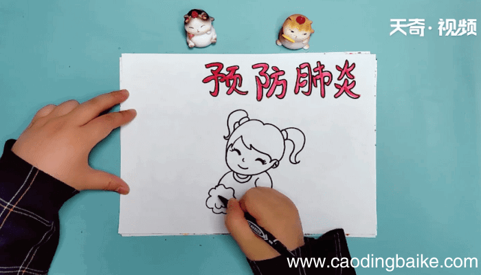 预防肺炎手抄报 预防肺炎手抄报怎么画