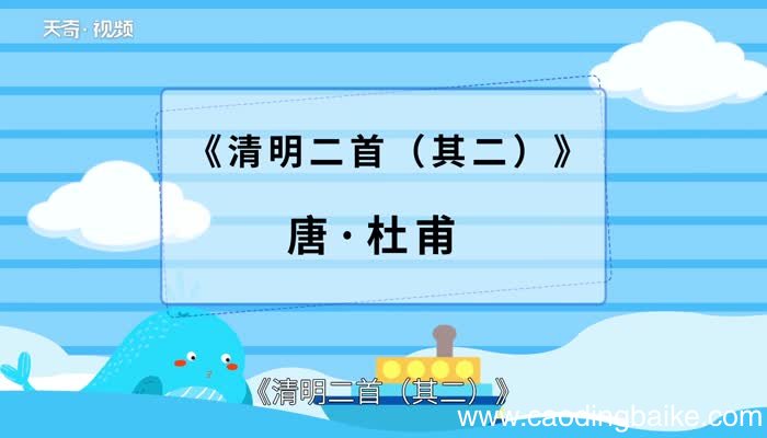 锦绣山河的意思 锦绣山河的出处