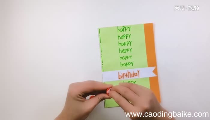 好看的生日贺卡做法 生日贺卡怎么做
