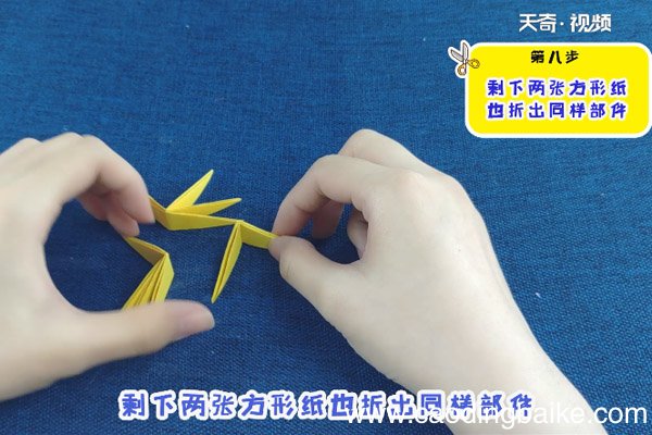 菊花怎么折