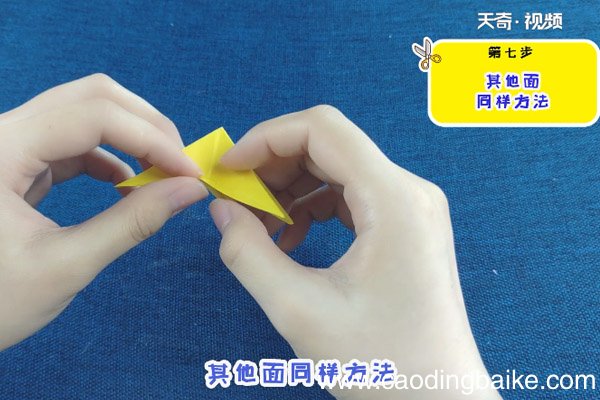 菊花怎么折