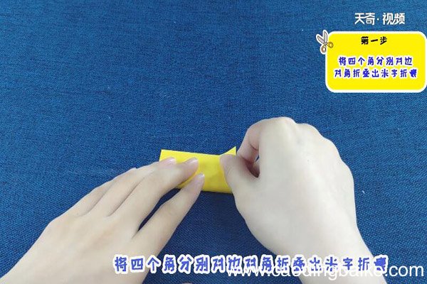 菊花怎么折
